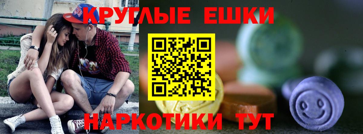 Экстази Cube  Вход с VPN  Экстази  Мелеуз 