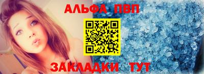 каннабис Донецк