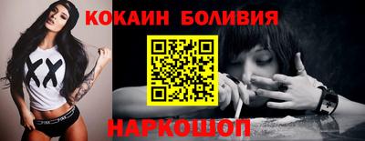 2c-b Донской