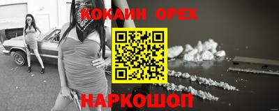 MDMA Premium VHQ Дубна