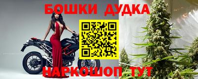 каннабис Донецк