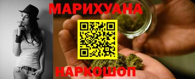 каннабис Донецк