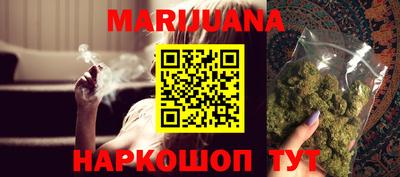 каннабис Донецк