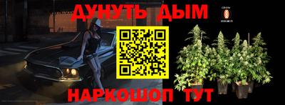 каннабис Донецк