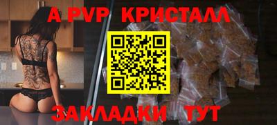 2c-b Донской