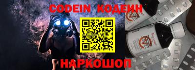 MESCALINE Туймазы
