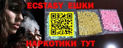 каннабис Донецк
