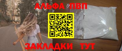 каннабис Донецк