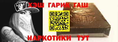 каннабис Донецк