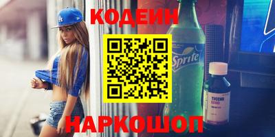 каннабис Донецк
