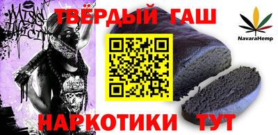 каннабис Донецк