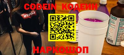 2c-b Донской