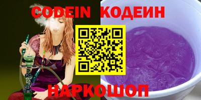 каннабис Донецк