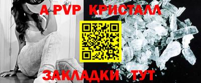 2c-b Донской