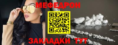 каннабис Донецк