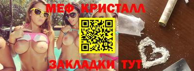 каннабис Донецк