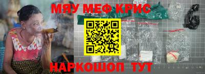 каннабис Донецк