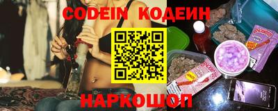 каннабис Донецк