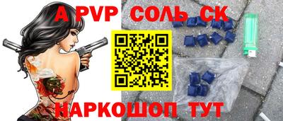 2c-b Донской