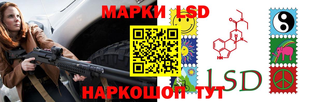 ЛСД экстази ecstasy Мелеуз