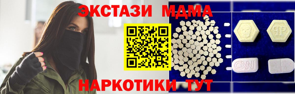 MDMA Molly Мелеуз