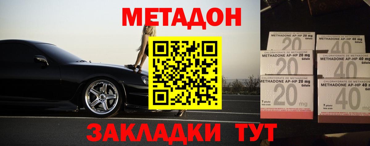 Канабис Мелеуз