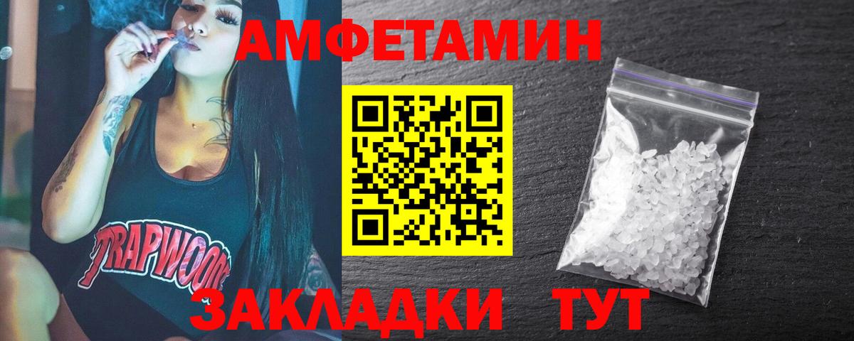 Первитин пудра  Вход с VPN  Мелеуз  Первитин пудра 
