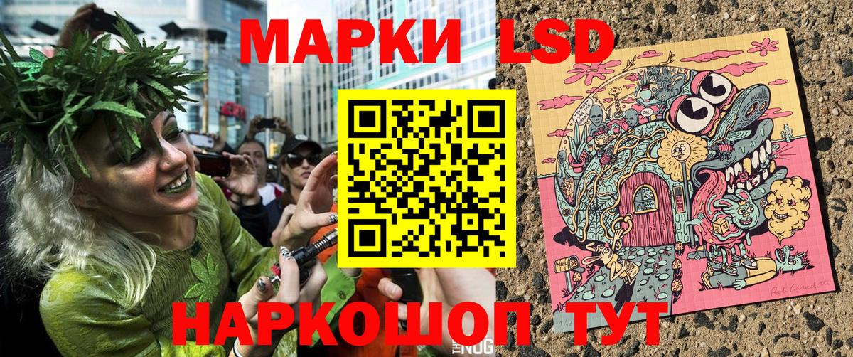 Мелеуз  Марки NBOMe 1,5мг  Вход с VPN 