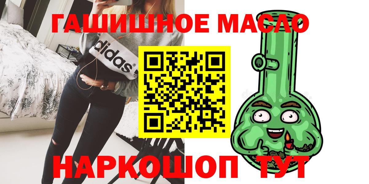 ТГК концентрат Мелеуз
