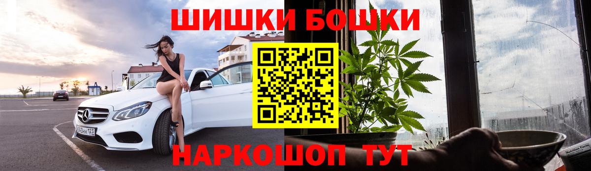 Конопля план  Вход с VPN  Мелеуз  Шишки марихуана планчик 